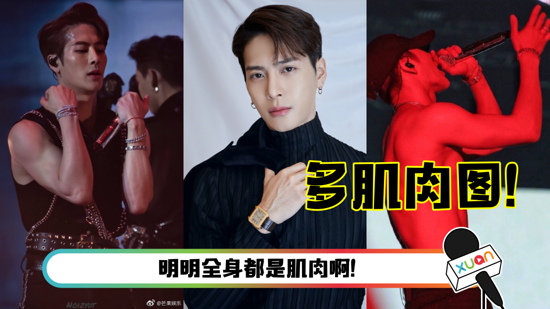 jackson.png