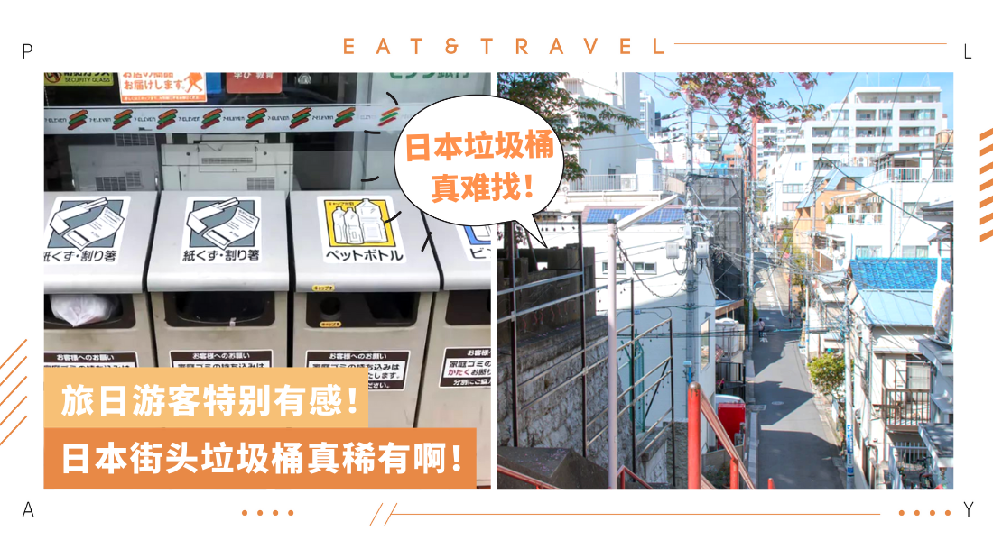 japan_1.png