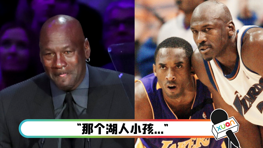 kobe_cover.png