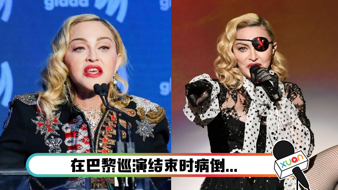 madonna_cover.png