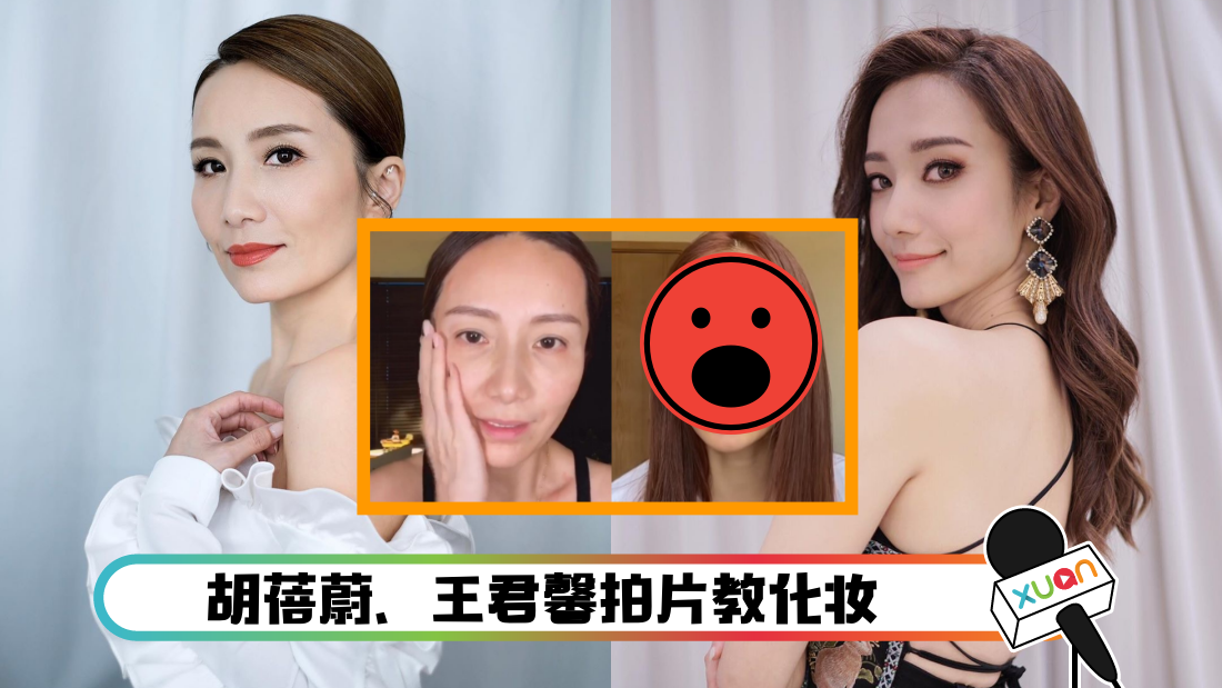 makeup_cover.png