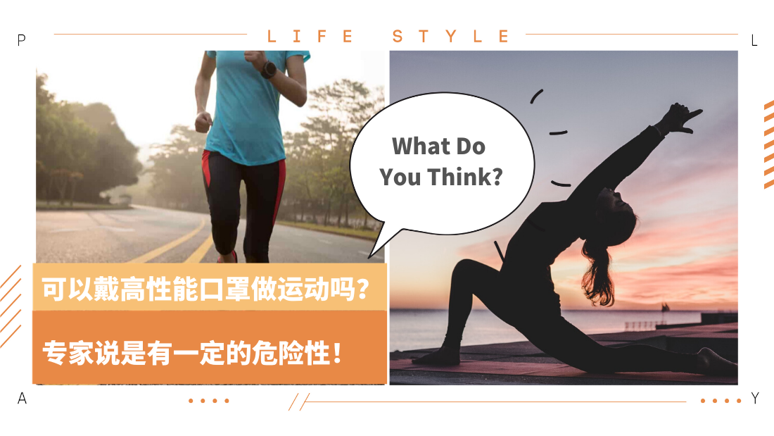 mask-sports-(1).png
