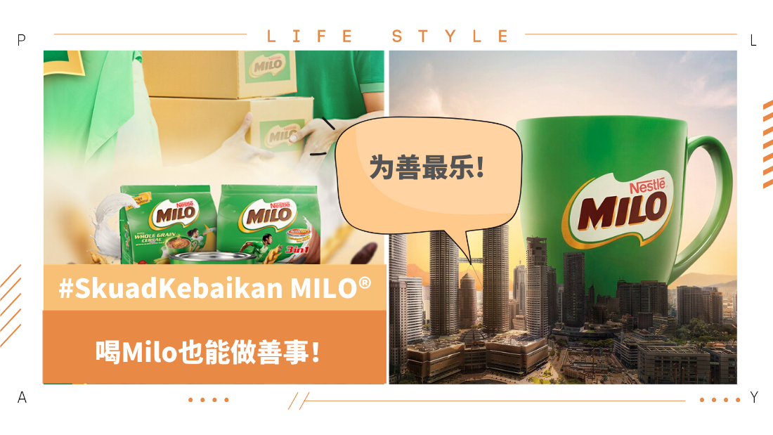 milo_1.png