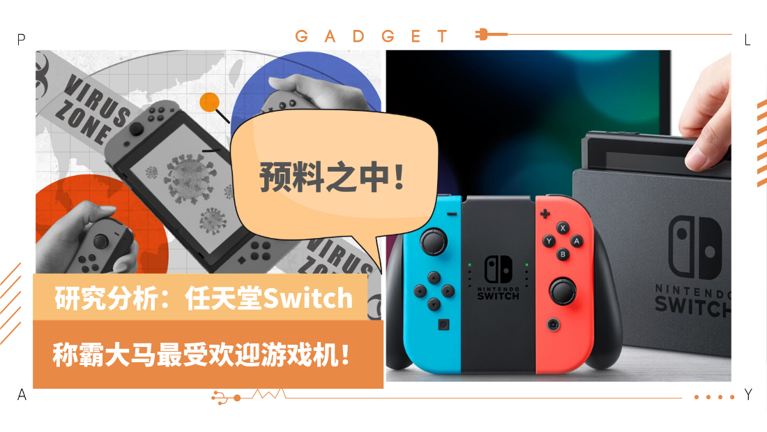 nintendo_2.png