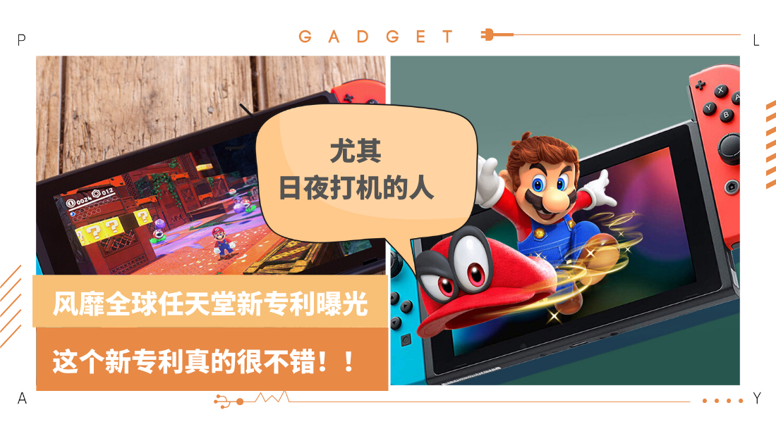 nintendo_3.png