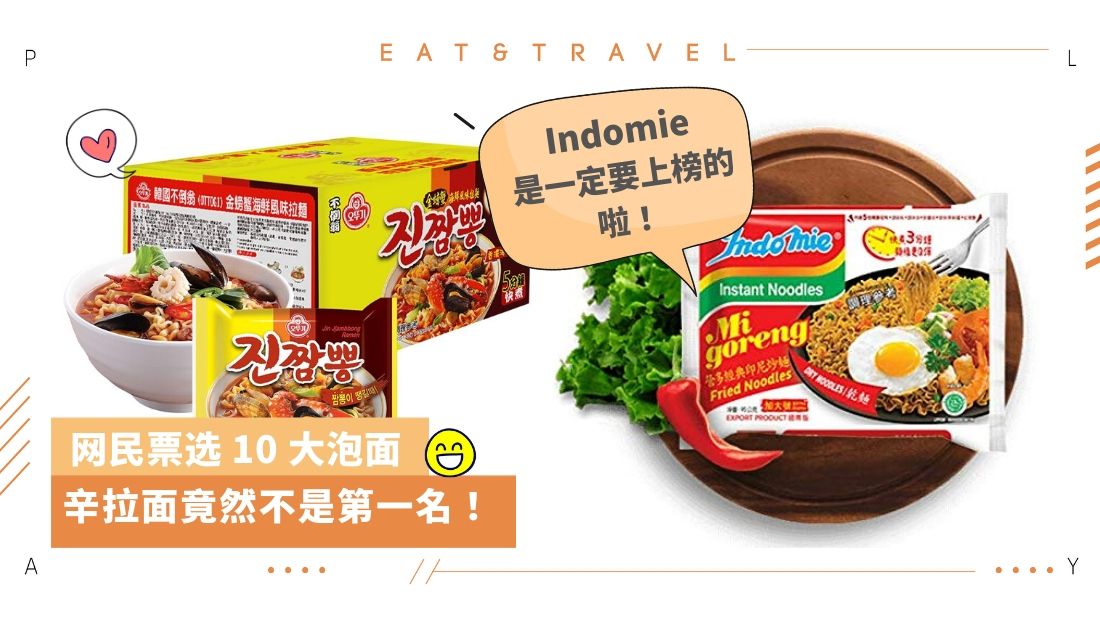 noddles-cover.jpg