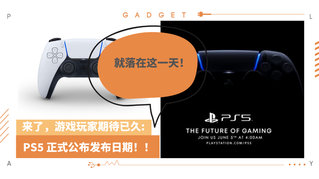 ps5_1.png