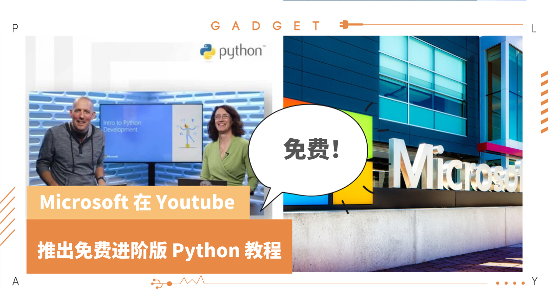 python.png