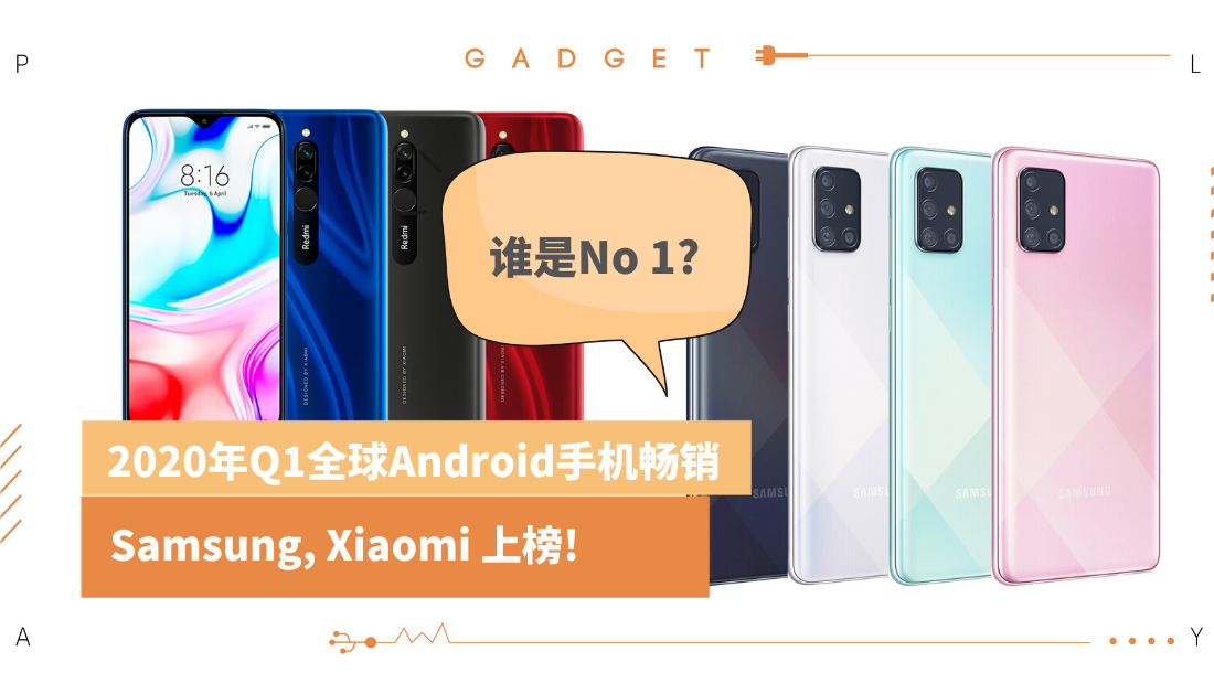 q1-android-(1).png