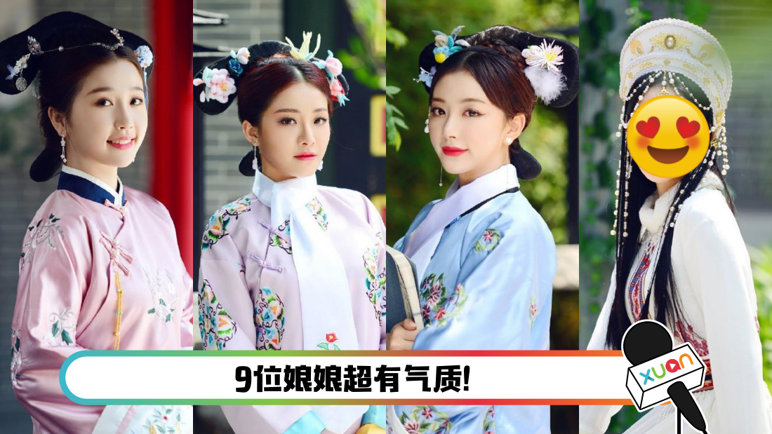 qing.png