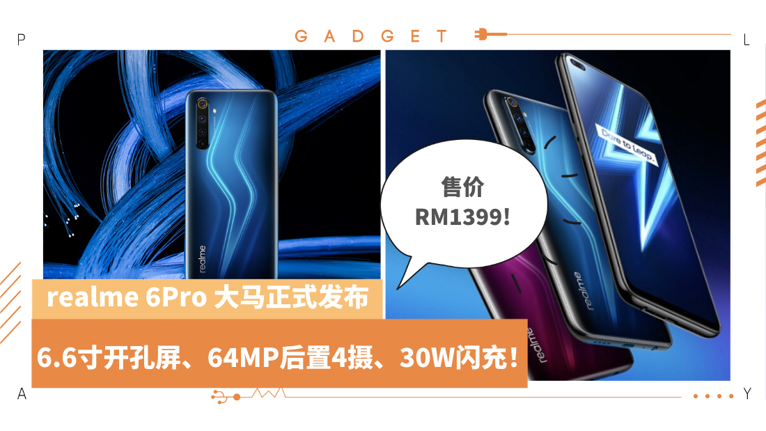 realme-(1).png