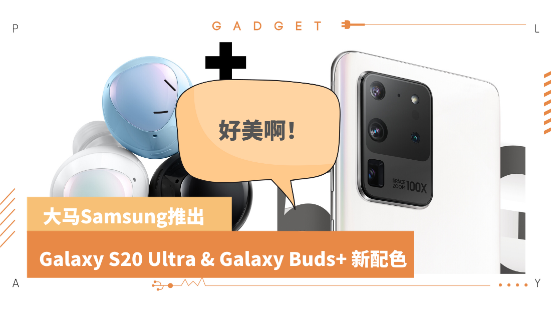 samsung-new-color.png
