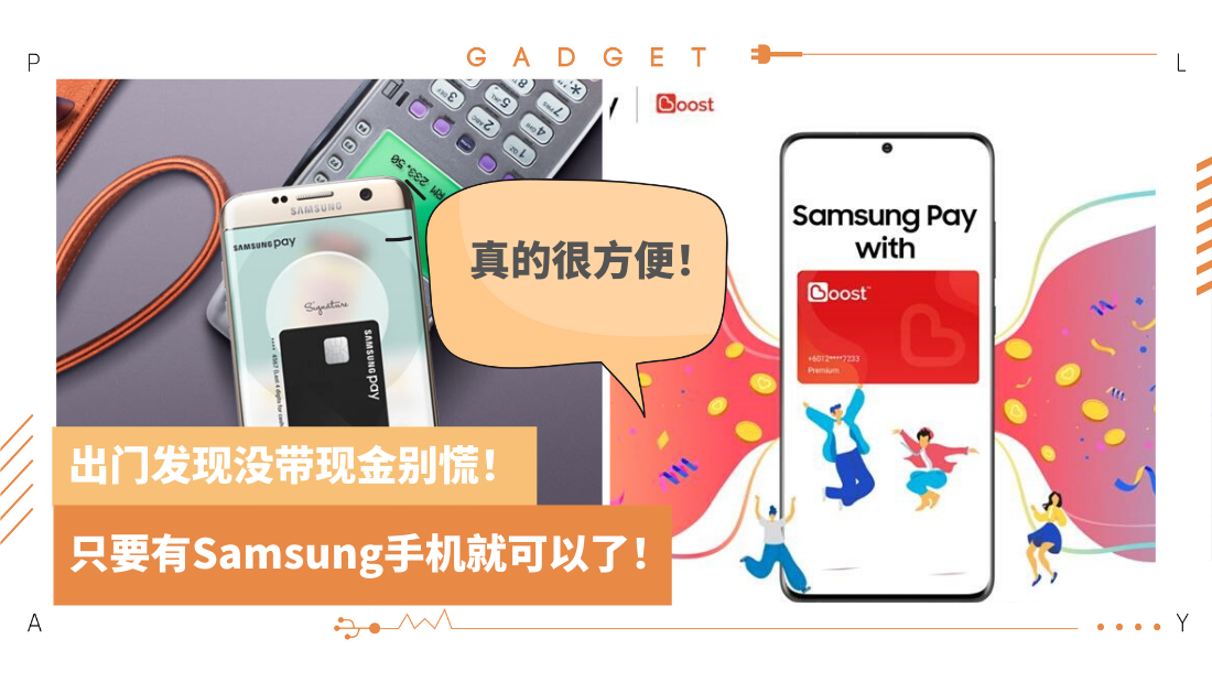 samsung-pay.png