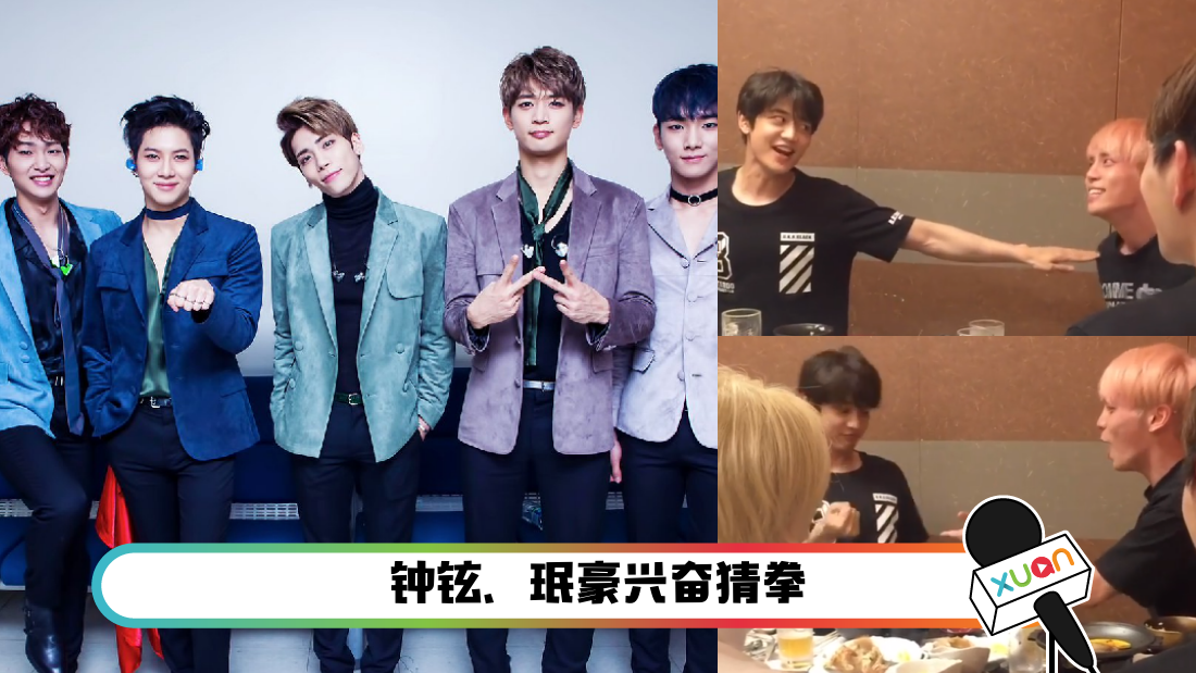 shinee.png