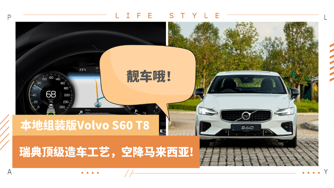 volvo.png