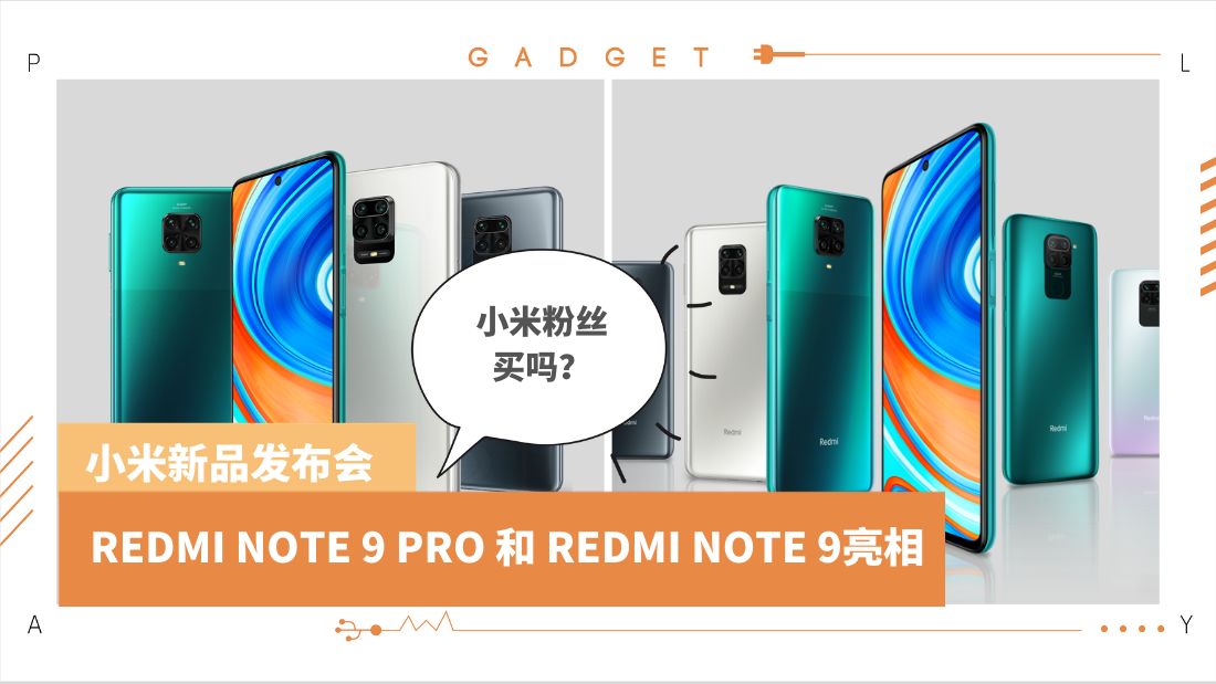 xiaomi.png