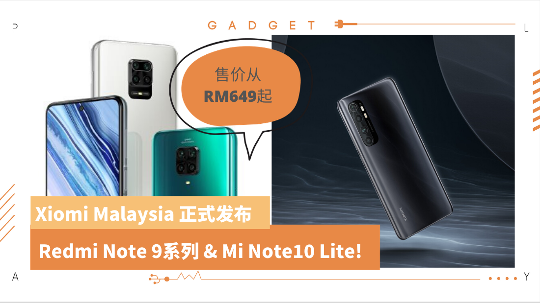 xiaomi_2.png