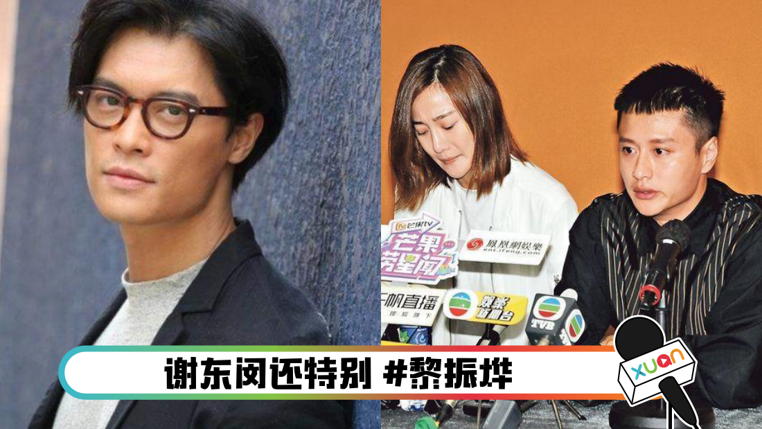 xie_cover.png