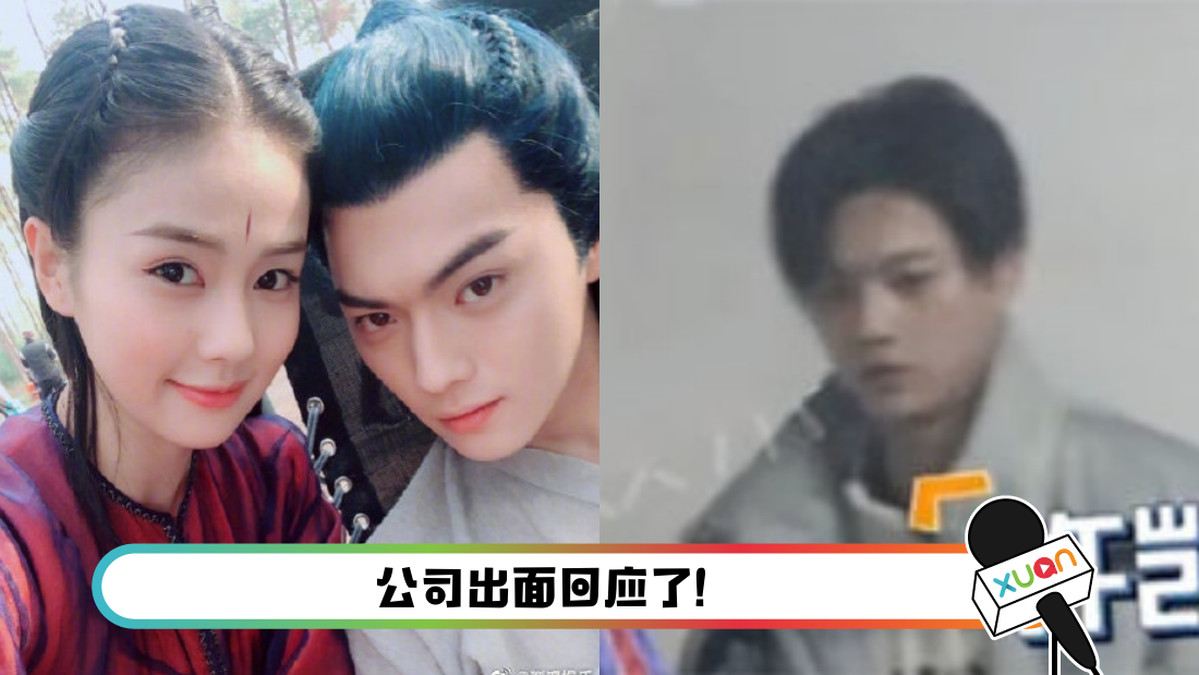 xu.png