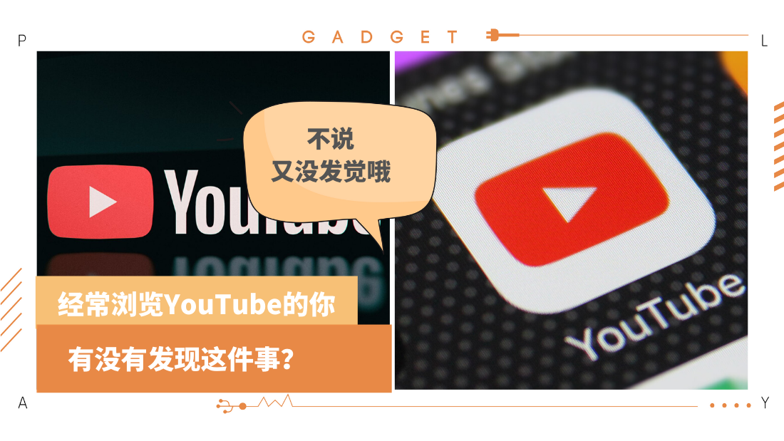 youtube_2.png