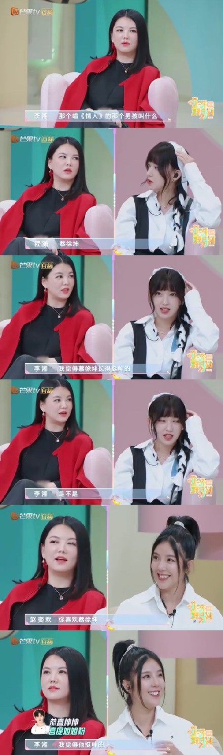 caixukun2.jpg caixukun2.jpg