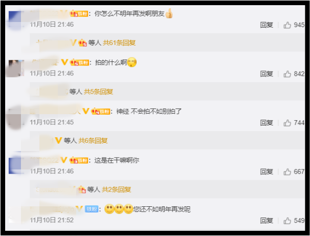 songqian6.png