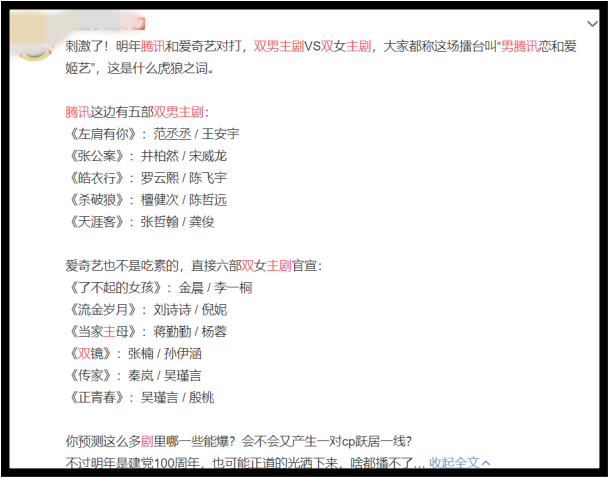 iqiyi1-(1).png iqiyi1-(1).png