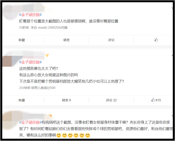 jinzihan3.png jinzihan3.png