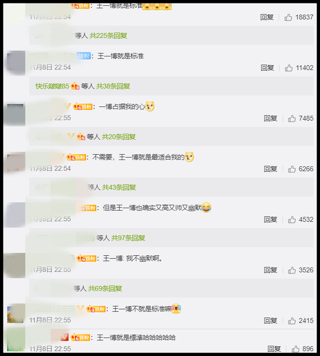 wangyibo5.png wangyibo5.png