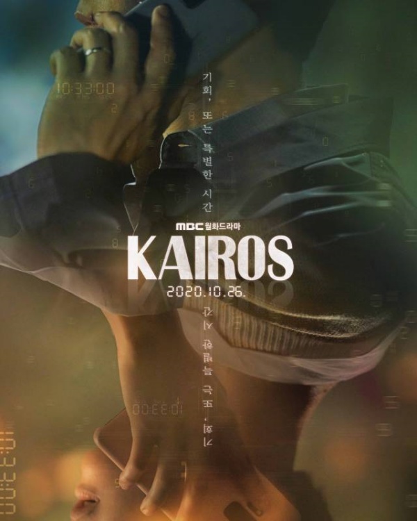 korea_kairos.jpg korea_kairos.jpg
