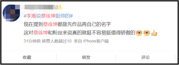 caixukun3.png caixukun3.png