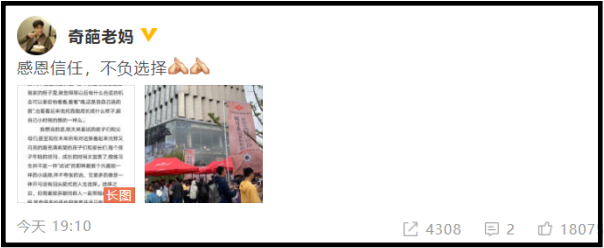 zhangyixing1.png zhangyixing1.png