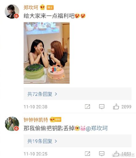 xindongdexinhao2.jpg xindongdexinhao2.jpg
