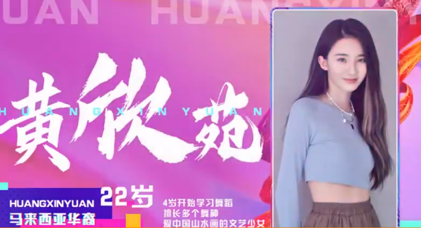 huangxinyuan7.png huangxinyuan7.png