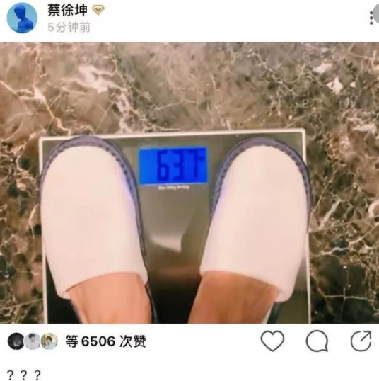 caixukun4.png caixukun4.png