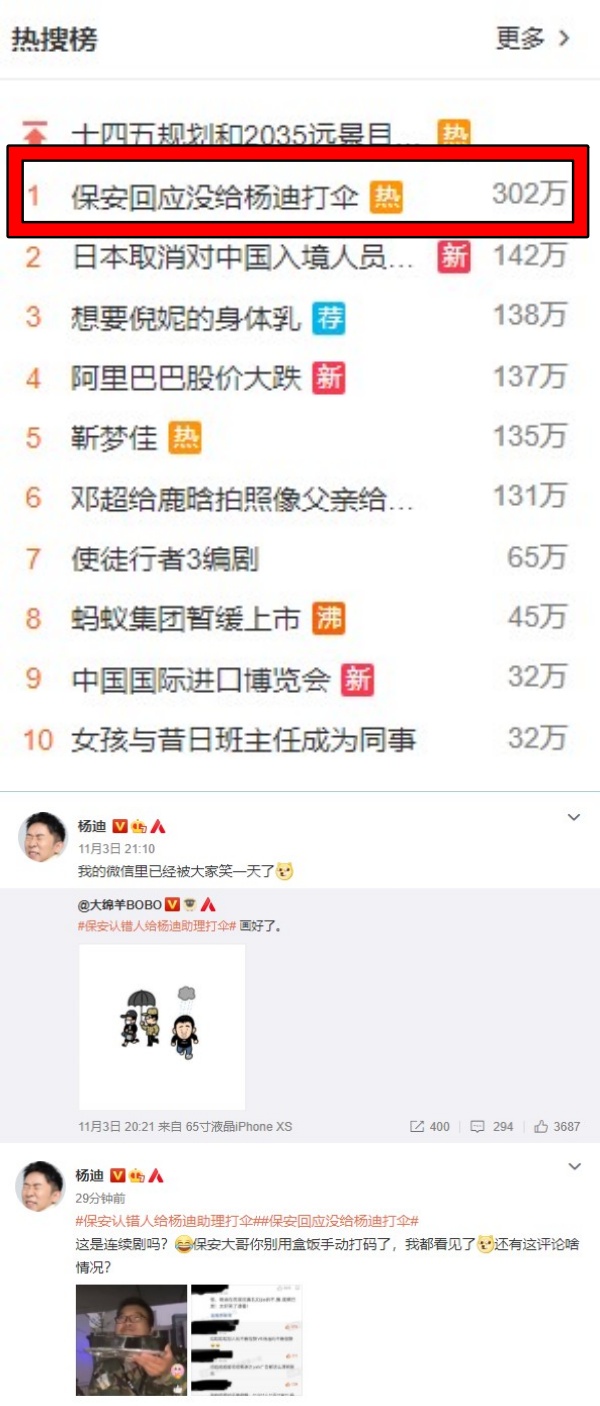 yangdibaoan_06.jpg yangdibaoan_06.jpg
