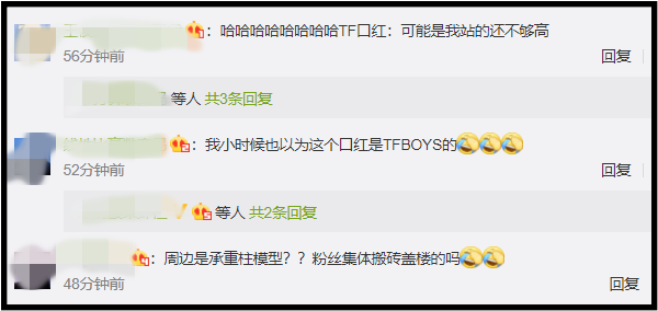 tfboys4.png tfboys4.png