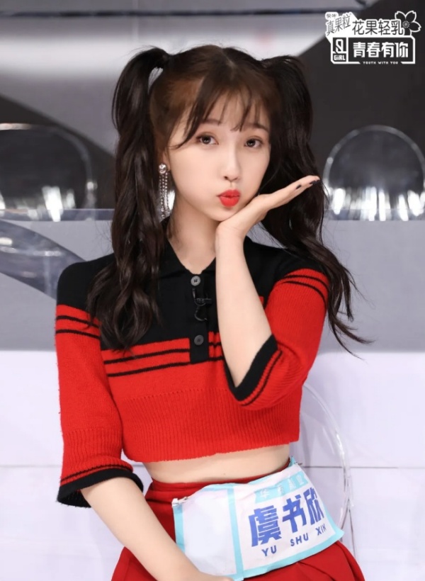 yushuxin4.jpg yushuxin4.jpg
