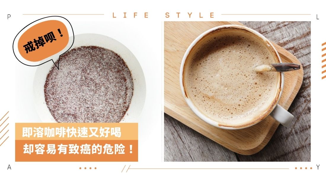 3in1-coffee.jpg