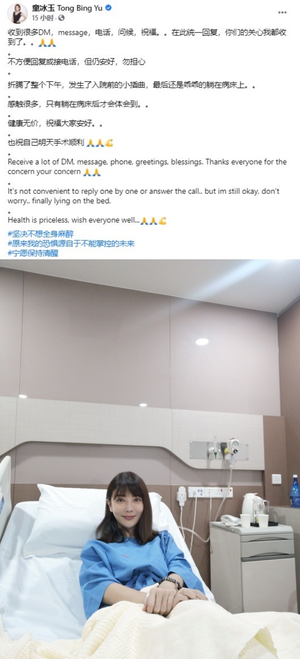 tongbinyushoushu_01.jpg tongbinyushoushu_01.jpg