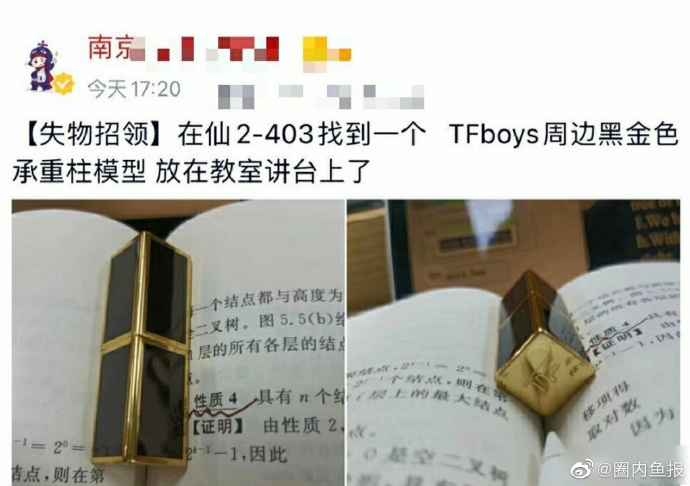tfboys6.jpg tfboys6.jpg