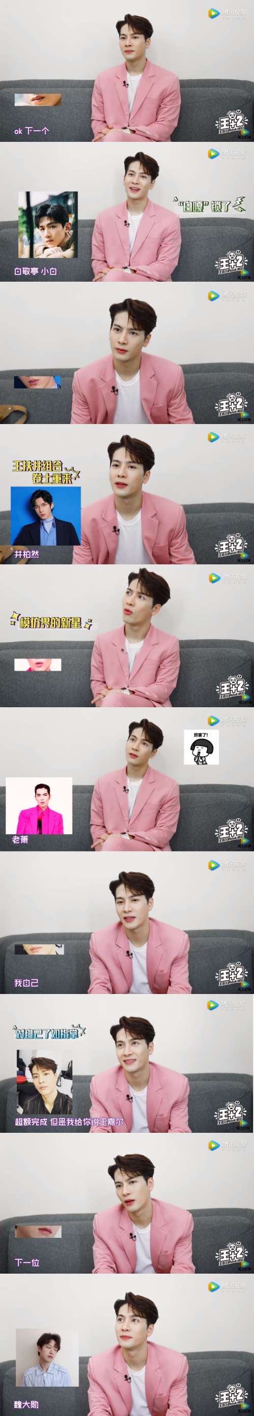 wangjiaer_01.png wangjiaer_01.png