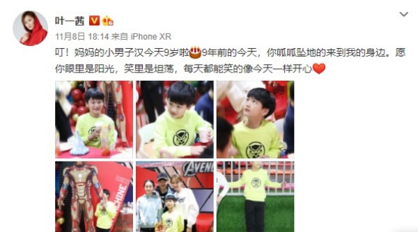 xiaoliangzai9sui_02.jpg xiaoliangzai9sui_02.jpg