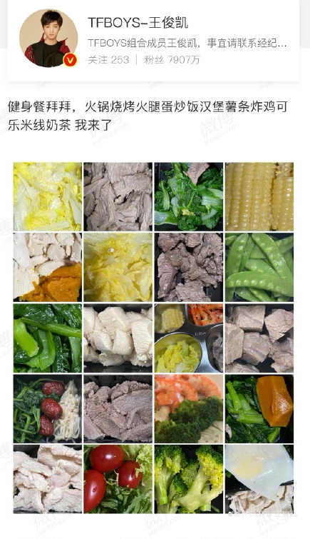 caixukun6.jpg caixukun6.jpg