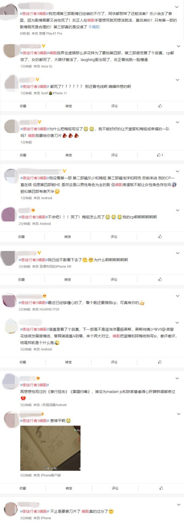 shituxingzhe3dajieju_06.jpg shituxingzhe3dajieju_06.jpg