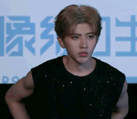 caixukun5.gif