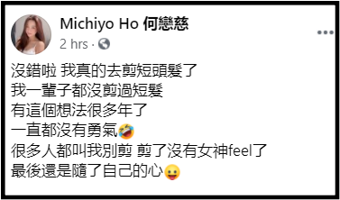 michiyo2.png
