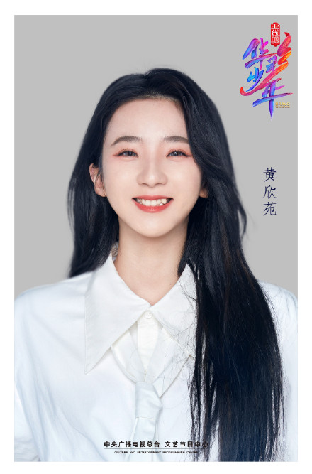 huangxinyuan8.jpg huangxinyuan8.jpg
