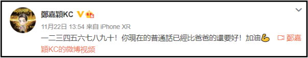 zhengjiaying1.png