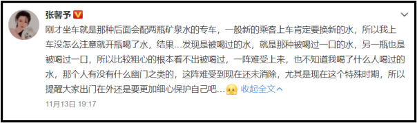 zhangxinyu1.png zhangxinyu1.png